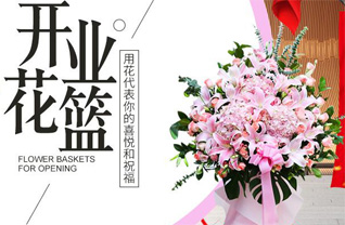 山东济宁汶上县寅寺镇宋辛庄村花篮配送